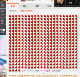 相濡以沫~沫沫主播照片