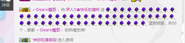 相濡以沫~沫沫主播照片