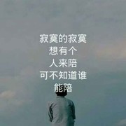 她对我说°
