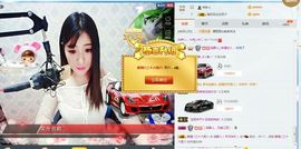 静儿♚主播照片