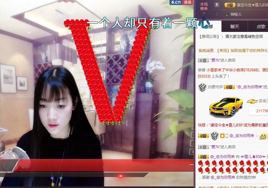 ☞雪儿♞930☜的图片
