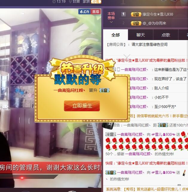☞雪儿♞930☜的图片