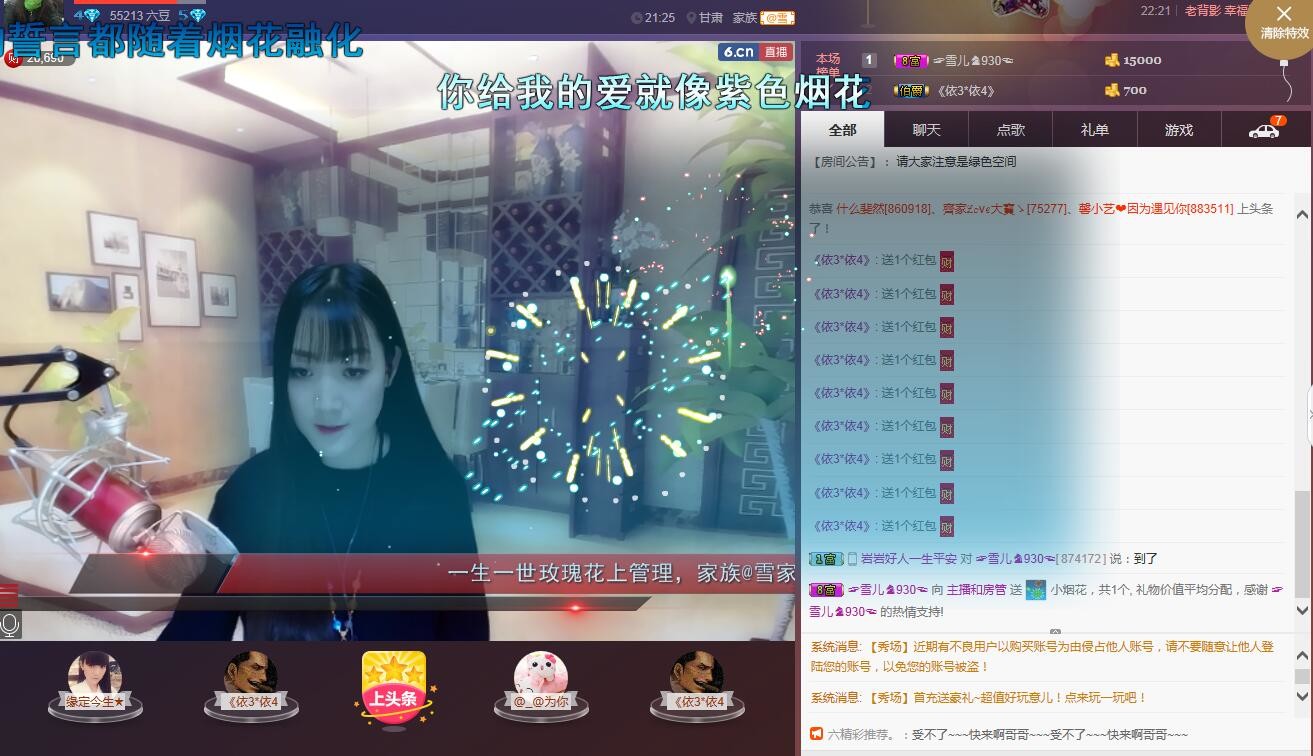 ☞雪儿♞930☜的图片