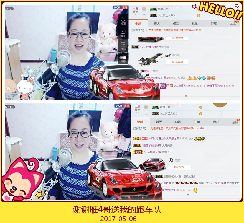 魅力女人唱民歌的图片