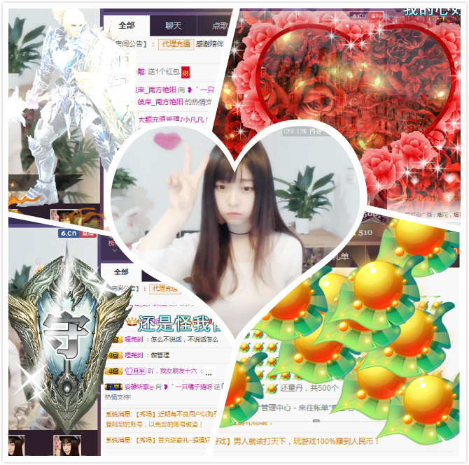 ♪゛听一首小秦歌主播照片