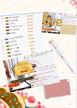 宝er回来了主播照片