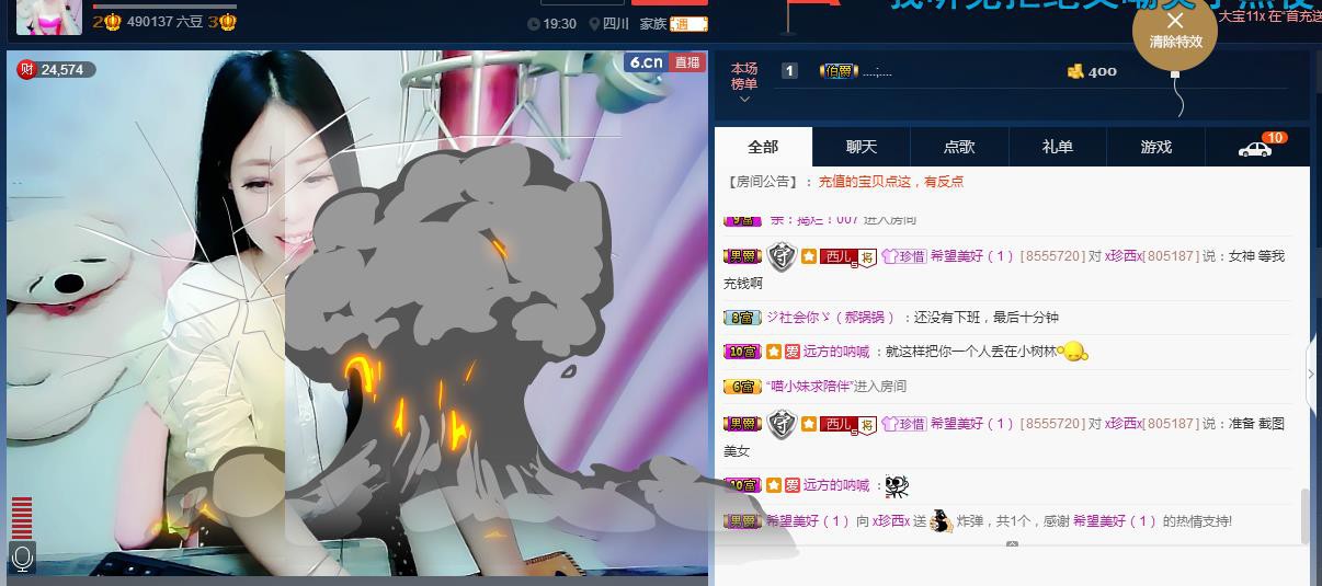 萌新宝宝5253的主播照片