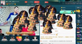 彪子✺小存折主播照片