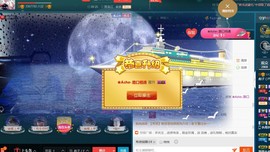 彪子✺小存折主播照片