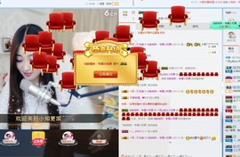 ╰知更主播照片