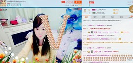 ♋吃土中的潘潘♋主播照片