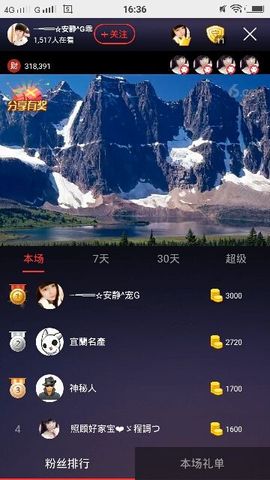 乖“我们的回忆，😘主播照片
