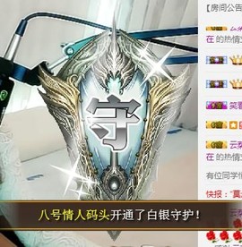 冰美感恩有你主播照片