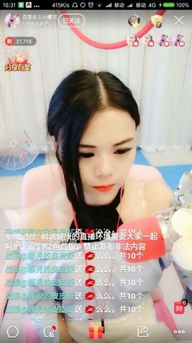 ❤小娜児换号了主播照片