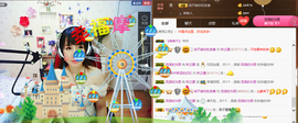 夏、温暖感恩有你主播照片