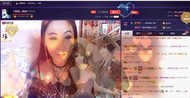 唯爱💖海葵主播照片