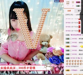 再见了12主播照片