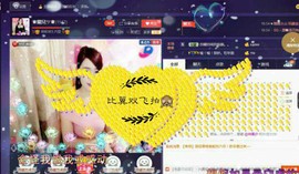 じづ念じづ主播照片