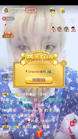 看清了，就看轻了。主播照片