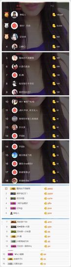 😊再见啦主播照片