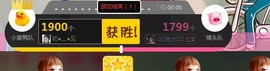 杨妹小可爱主播照片