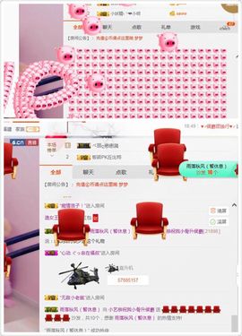小艺停播主播照片