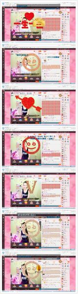 就是丫丫呀的主播照片
