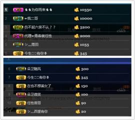z米朵主播照片