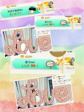 艾_大小姐主播照片