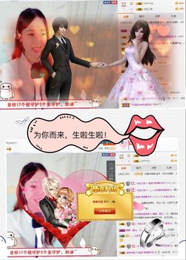 ❁偲偲❁╭☞六月见主播照片