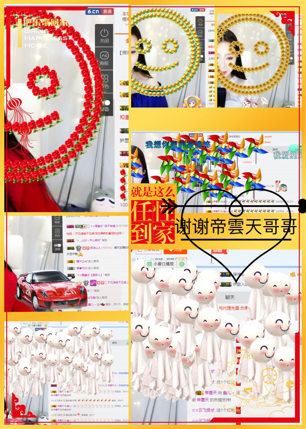鑫儿～的图片