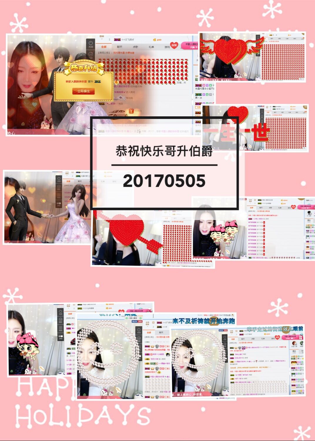 鑫儿～的图片