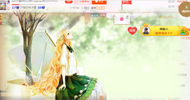 芯儿❀求任务请找我主播照片