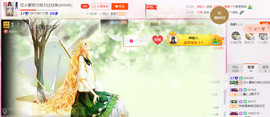 芯儿❀求任务请找我主播照片
