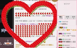 🐷de小老师主播照片