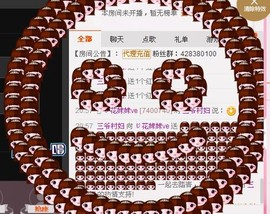 🐷de小老师主播照片