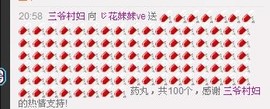 🐷de小老师主播照片