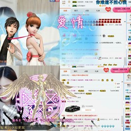 ╰知更主播照片