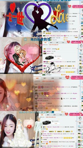 ╰知更主播照片