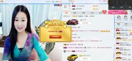 橙子江湖再见啦！主播照片