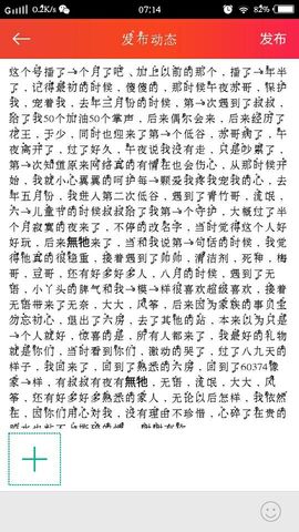 贝宝余生未归主播照片