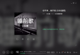 翠被冷落凄余馨主播照片