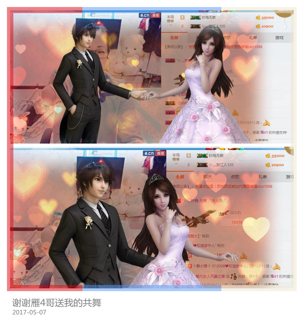 魅力女人唱民歌的图片