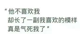 你是我哒~主播照片