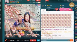 彪子✺小存折主播照片