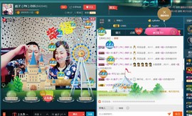 彪子✺小存折主播照片