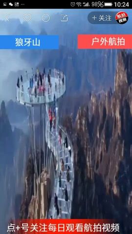 💫小✨八主播照片