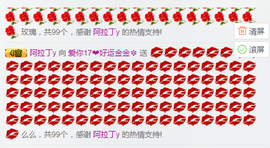 🦋画蝶🦋主播照片