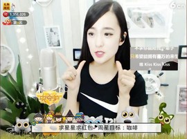 右手还是那个右手！！主播照片