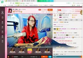 上官~燕宝主播照片